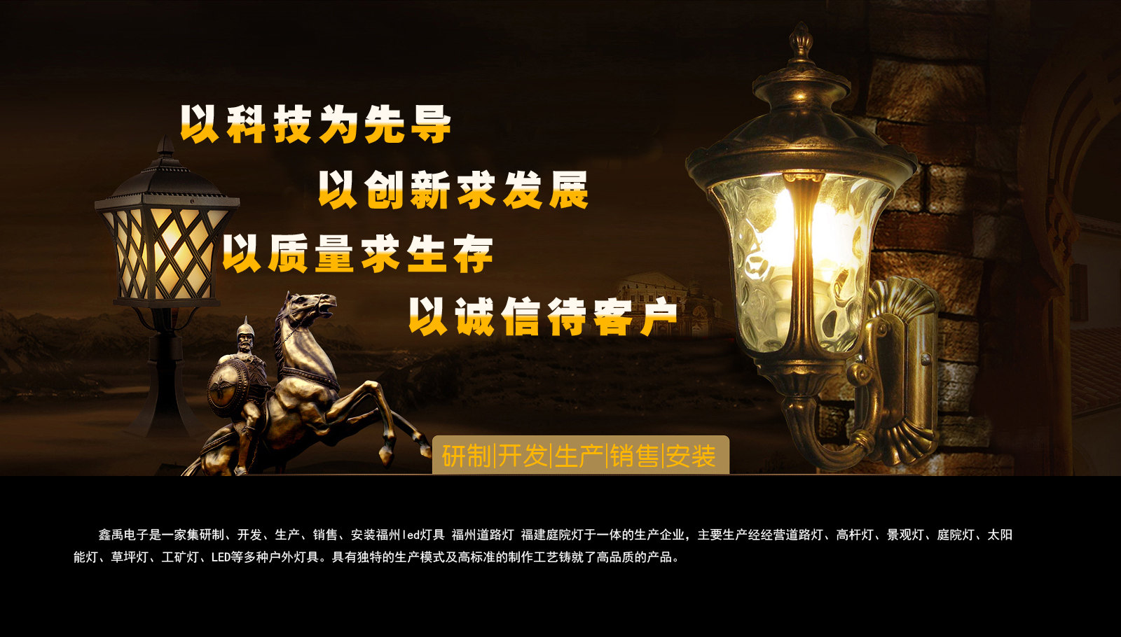 啊嗯操在线观看福建庭院灯